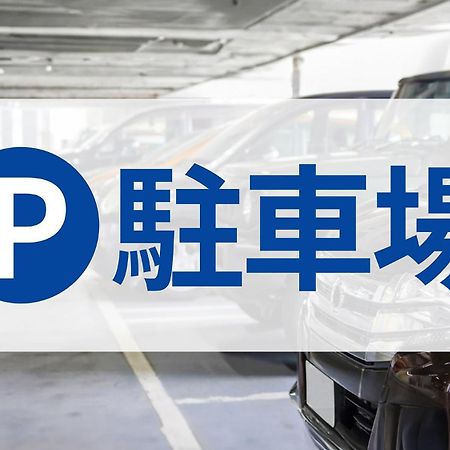 Toyoko Inn Tokyo Eki Shin Ohashi Mae Bagian luar foto